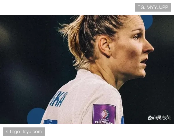 芬兰女足强势崛起，国际赛场再创佳绩备受期待
