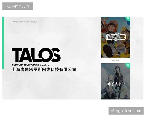 贝林厄姆积极筹款支持社区发展与儿童教育，展现卓越贡献