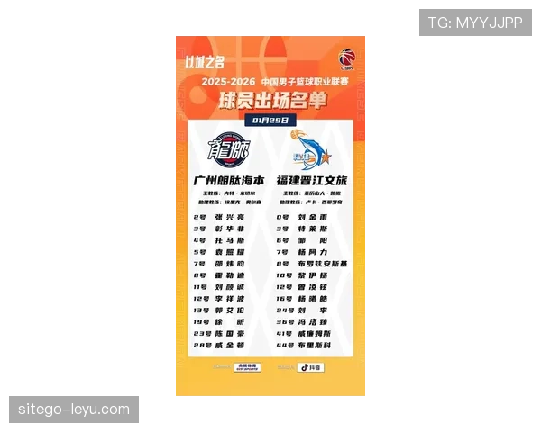 广州队锁定2025赛季阵容，誓言重返巅峰冲击新高度