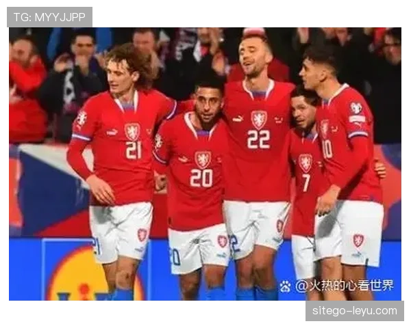 捷克冲击2026世界杯：赛程前景与出线形势分析