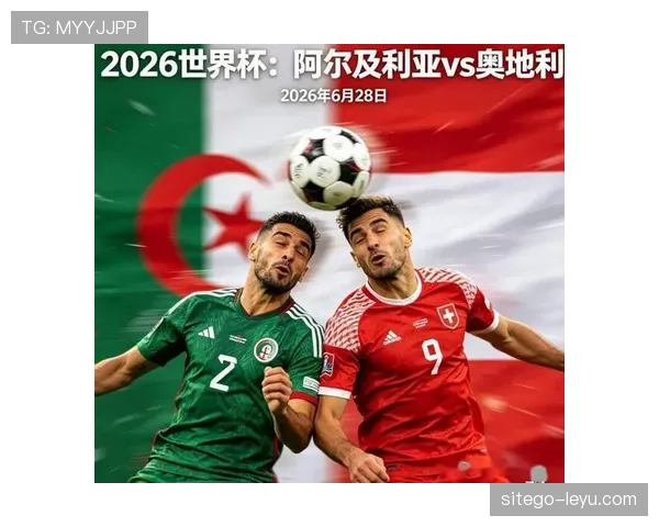 J组第三轮赛果:阿根廷三连胜,奥地利阿尔及利亚同晋级